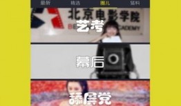 鹏哥爆料视频完整版下载,揭秘幕后真相，深度解析事件始末