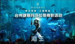 爆料台州海王事件视频,视频揭露惊人真相，网友热议不已